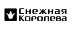 Праздничные скидки до 50%! - Ромны